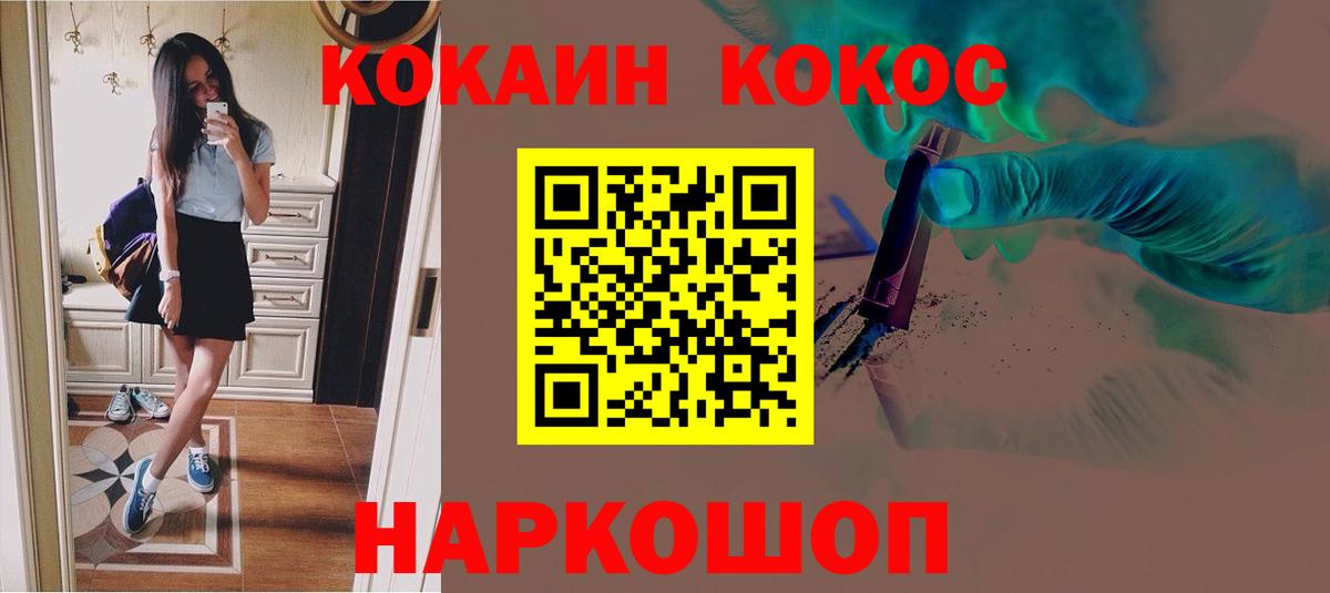 Cocaine Колумбийский Кострома