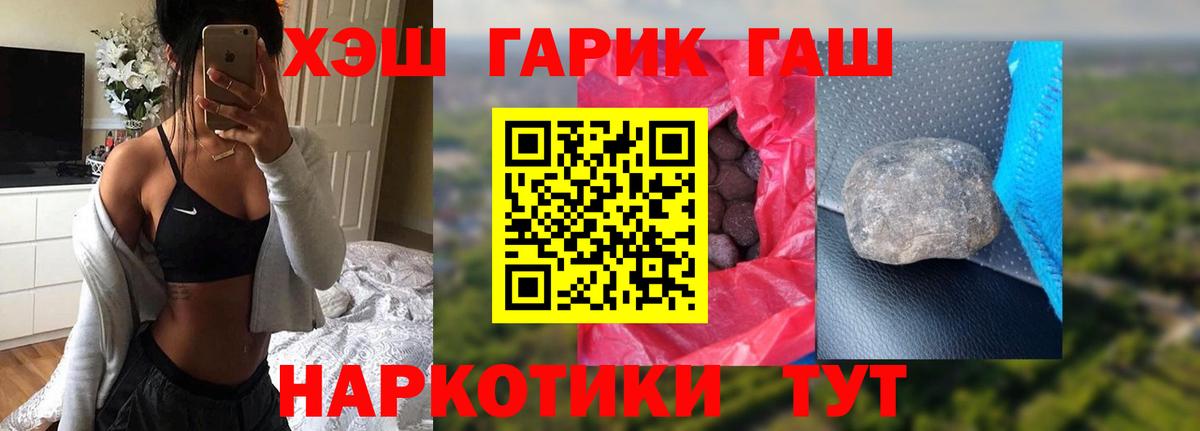 Гашиш  ГАШИШ индика сатива  Вход с VPN  Кострома 