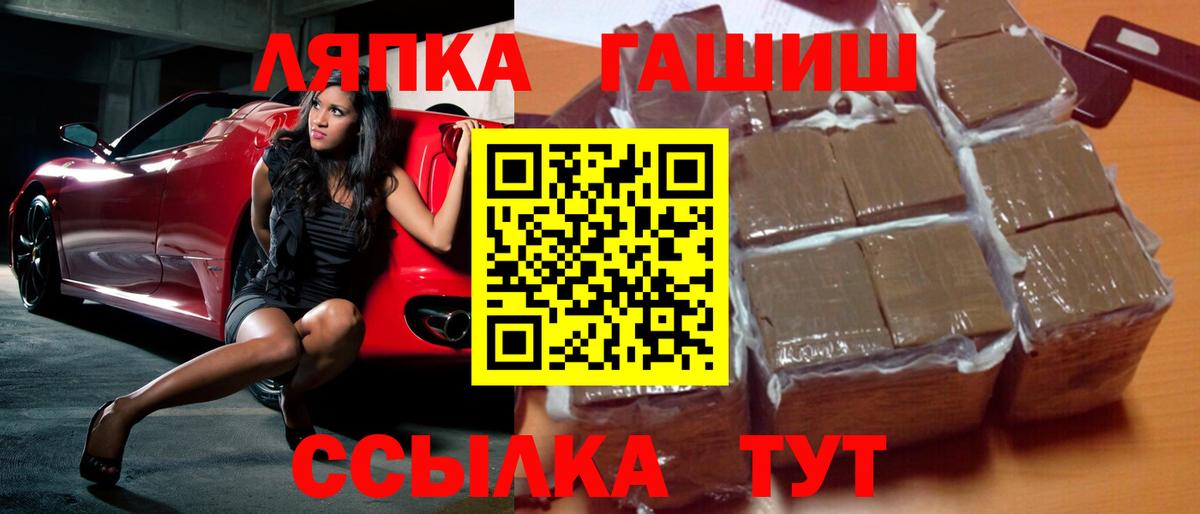 ГАШИШ hashish Кострома