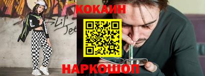 героин Кингисепп