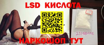 героин Кингисепп
