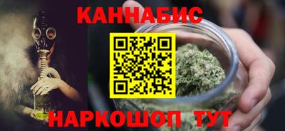 метамфетамин Кинель