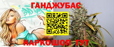 метамфетамин Кинель
