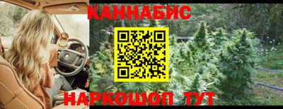 метамфетамин Кинель