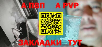 героин Кингисепп