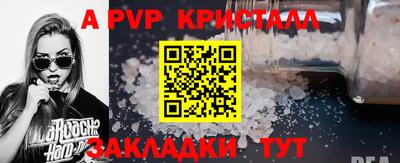 метамфетамин Кинель