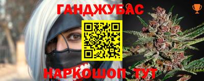 метамфетамин Кинель