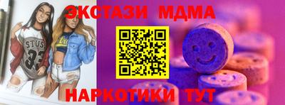 метамфетамин Кинель