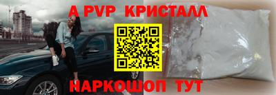 метамфетамин Кинель
