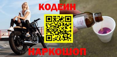 героин Кингисепп