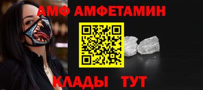 метамфетамин Кинель