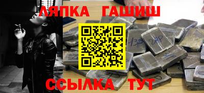героин Кингисепп