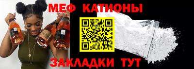 метамфетамин Кинель