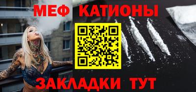 метамфетамин Кинель