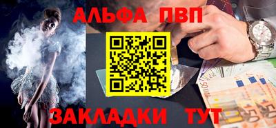 метамфетамин Кинель