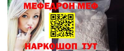 метамфетамин Кинель