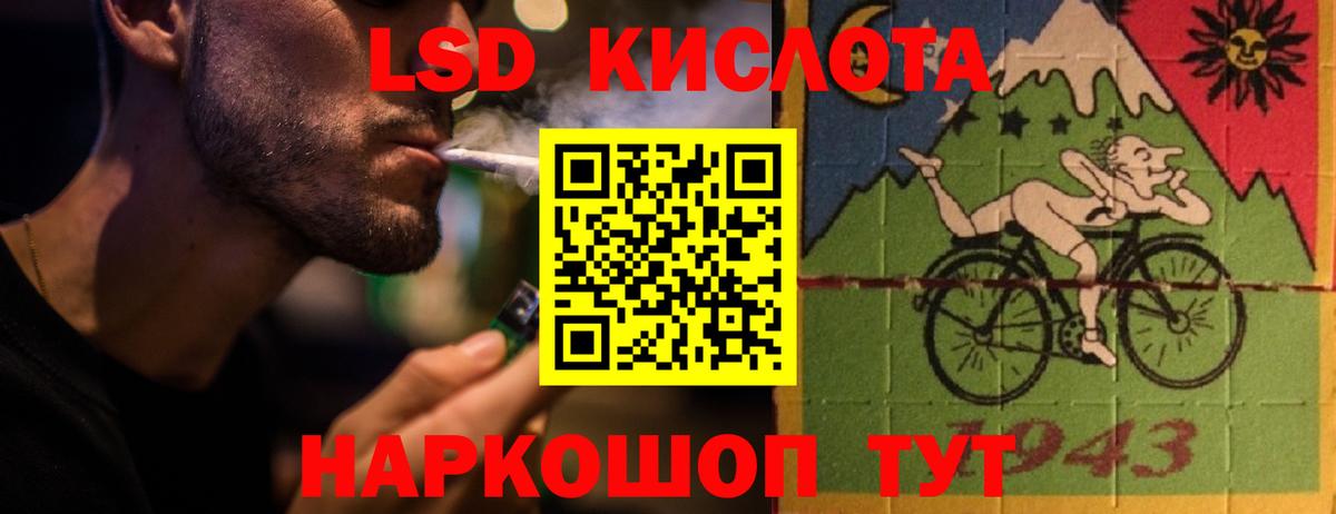 ЛСД экстази кислота Кострома
