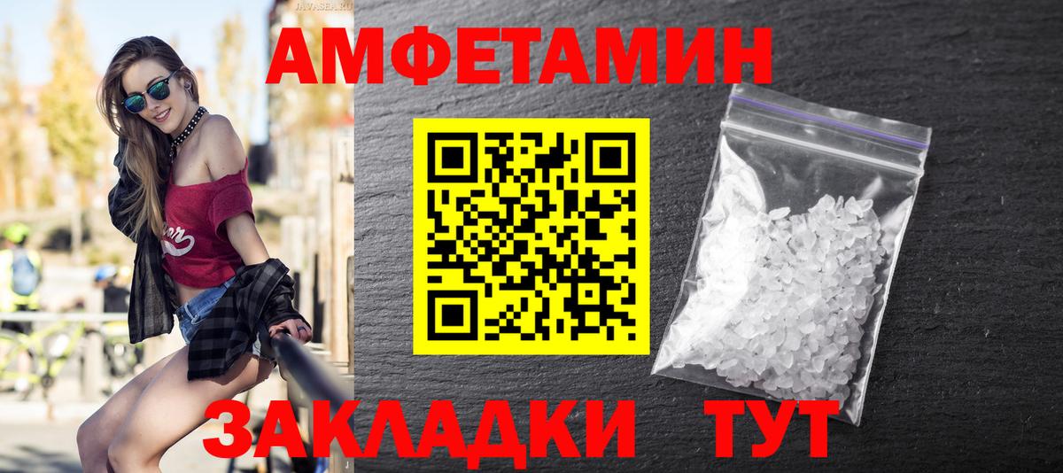 Первитин Methamphetamine  Первитин Methamphetamine  Вход с VPN  Кострома 
