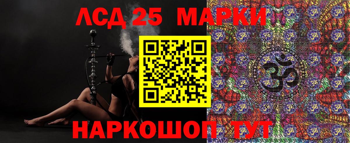 Марки 25I-NBOMe 1,8мг  наркошоп  Вход с VPN  Кострома  Марки 25I-NBOMe 1,8мг 
