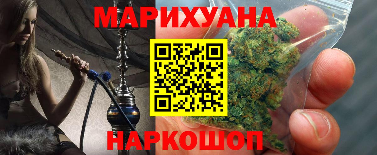 Кострома  Шишки марихуана семена  Канабис Ganja  Вход с VPN  Шишки марихуана THC 21% 