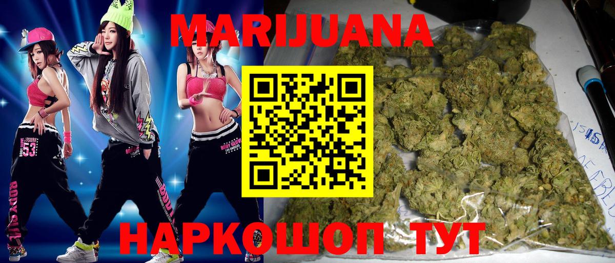 Каннабис семена Кострома
